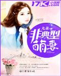 小狗今天草到主人了吗小说