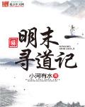 老牛耕田陈雪全文免费阅读笔趣阁