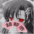 妖鼎