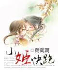 火车上双乳被一左一右吃