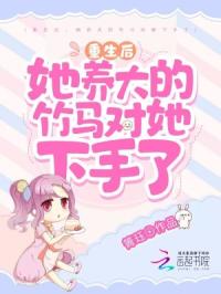 只想霸占她