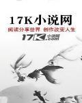 雪淞散文随笔集