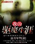 漂亮邻居疯狂做爰3