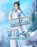 乱短篇艳辣500篇H文