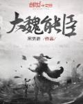 婚后1v1啪啪做H高甜