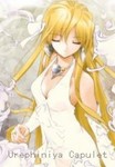 星痕