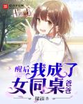 娇悍娘子十夫轮流宠免费阅读全文