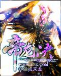 男配也要被爆炒吗(N)作者:筏喻