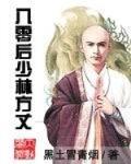 我被吃药的公狂躁3小时半小说