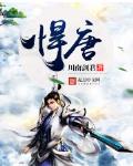独占糙汉1.v1书香(袋熊布丁)