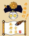 佳柔和医院长全目录