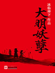 尖叫小喷泉1v3笔趣阁