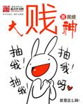 大剑神