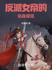 羞耻游戏(高H)骄奢(NPH)