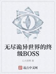 ޾ռBOSS