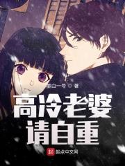 小尾巴txt金银花原文