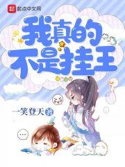 儿媳采薇和养父小说免费阅读全文